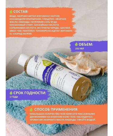 Bio Mama Hypoallergenic shower gel for the whole family 250ml - Buy Online on GoSupps.com