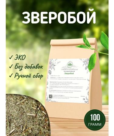 Native herbs St. John's wort grass dried perforated phyto tea