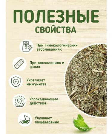 Native herbs St. John's wort grass dried perforated phyto tea - Buy Online on GoSupps.com