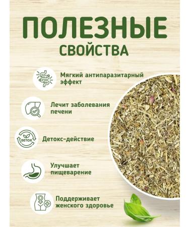 Native herbs Golden -haired grass grass - Buy Online on GoSupps.com