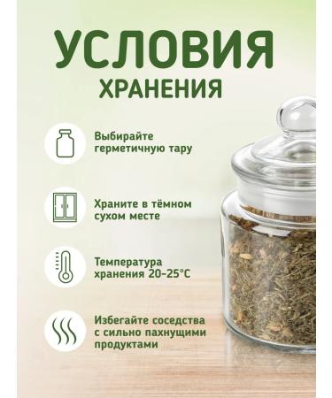 Native herbs Golden -haired grass grass - Buy Online on GoSupps.com