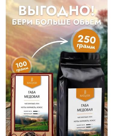 Balzer Buckwheat ku ziao (100g) - Buy Online on GoSupps.com