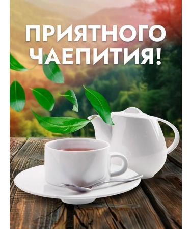 Balzer Green Tea Yu Lun Tao (jade peach) (100g) - Buy Online on GoSupps.com