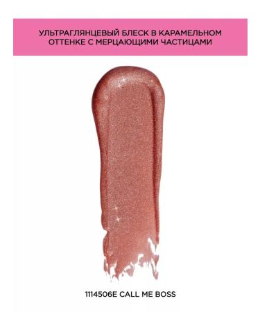 Wet n Wild Lip gloss Mega Slicks Lip Gloss 1114506e Call Me Boss - Buy Online on GoSupps.com