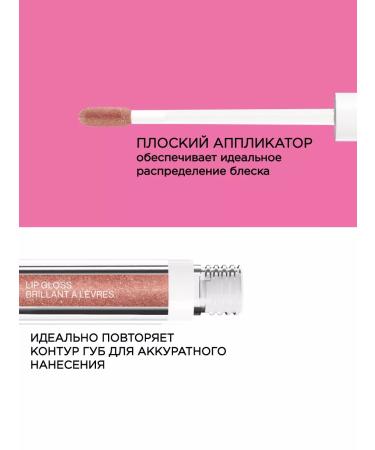 Wet n Wild Lip gloss Mega Slicks Lip Gloss 1114506e Call Me Boss - Buy Online on GoSupps.com