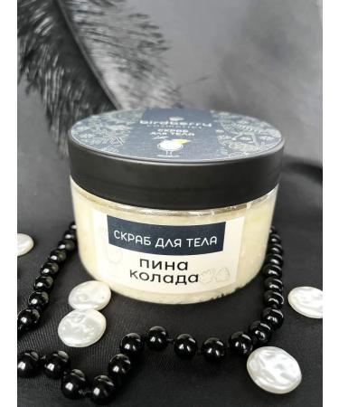 Body scrub with the aroma of pine Kolad 420 g - Buy Online on GoSupps.com