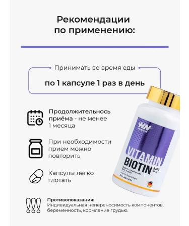 HAYAT Biotin 5000 - Buy Online on GoSupps.com