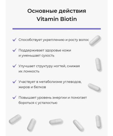 HAYAT Biotin 5000 - Buy Online on GoSupps.com