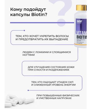 HAYAT Biotin 5000 - Buy Online on GoSupps.com