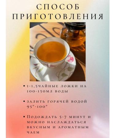 BlackberryART Gift set of herbal tea - Buy Online on GoSupps.com