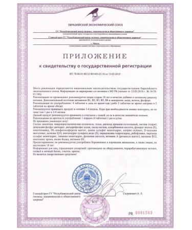 Scitec Nutrition EURO VITA-MINS 120 tablets vitamin complex - Buy Online on GoSupps.com