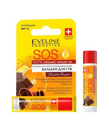 Eveline Cosmetics CHOCOLATE SOS lip balm 100% Organic Argan Oil SPF10