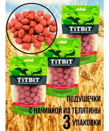 TiTBiT The treats for dogs