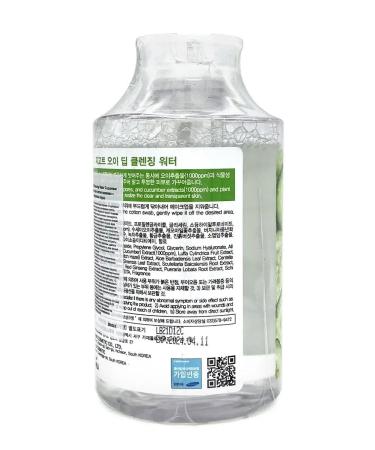 Jigott Cleaning water for the face cucumber 530 ml - Buy Online on GoSupps.com