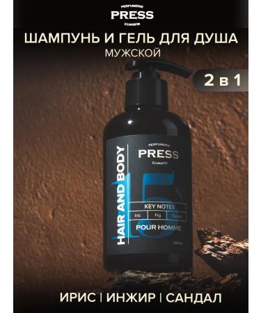 PRESS GURWITZ PERFUMERIE Hair shampoo # 15