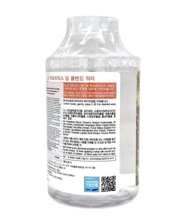 Jigott Cleaning water for the face fruit 530 ml - Buy Online on GoSupps.com