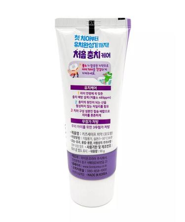 LION Children's toothpaste grapes 90 g - Buy Online on GoSupps.com