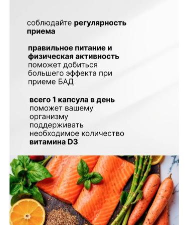 Swanson Vitamin D3 Vitamins for immunity for women and men - Buy Online on GoSupps.com