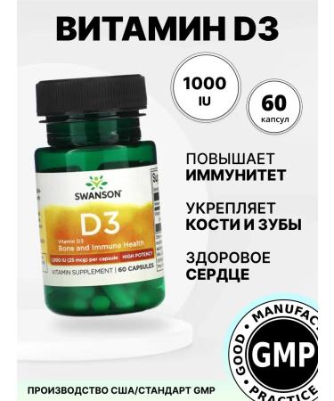 Swanson Vitamin D3 Vitamins for immunity for women and men - Buy Online on GoSupps.com