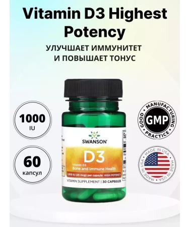 Swanson Vitamin D3 Vitamins for immunity for women and men - Buy Online on GoSupps.com