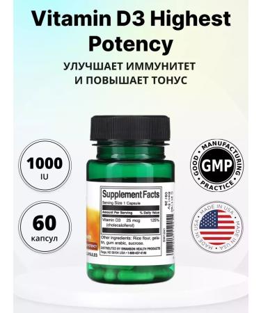 Swanson Vitamin D3 Vitamins for immunity for women and men - Buy Online on GoSupps.com