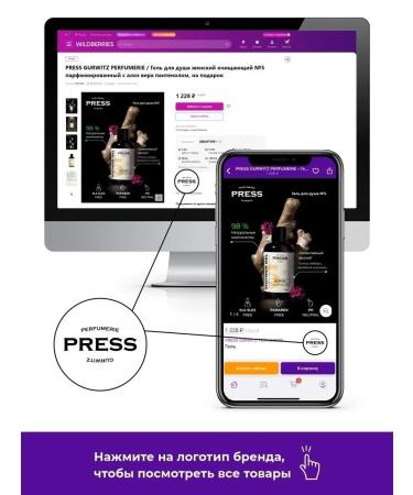 PRESS GURWITZ PERFUMERIE Hair Shampoo No. 1 - Buy Online on GoSupps.com