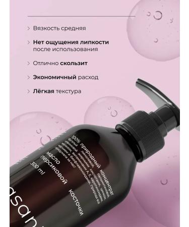 Touch Persian massage oil for the face and body - Buy Online on GoSupps.com