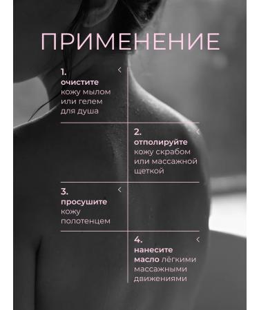 Touch Persian massage oil for the face and body - Buy Online on GoSupps.com