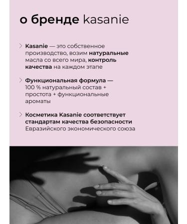 Touch Almond oil for body massage and face natural - Buy Online on GoSupps.com