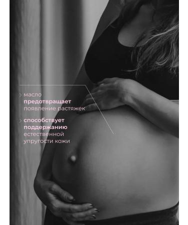 Touch Almond oil for body massage and face natural - Buy Online on GoSupps.com