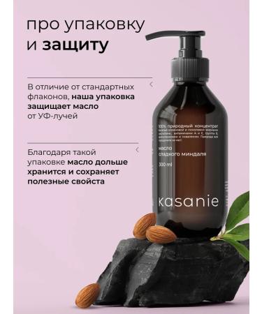 Touch Almond oil for body massage and face natural - Buy Online on GoSupps.com