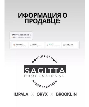 impala Powder - shadows for eyebrows super -resistant - Buy Online on GoSupps.com