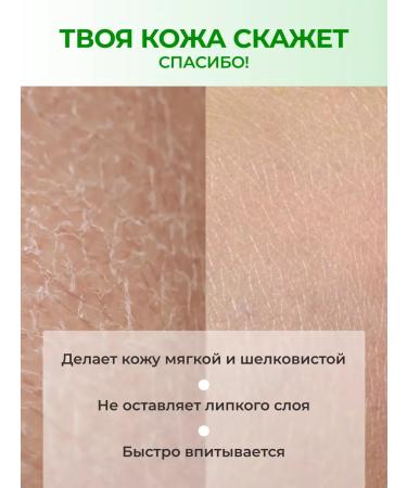 REALSLIM Moisturizing cream Butter shi for body 100 g - Buy Online on GoSupps.com