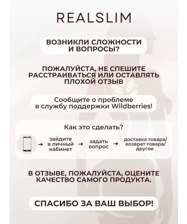 REALSLIM Moisturizing cream Butter shi for body 100 g - Buy Online on GoSupps.com