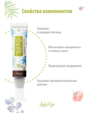 Lash&Go Eyelash paint (brown) - Buy Online on GoSupps.com