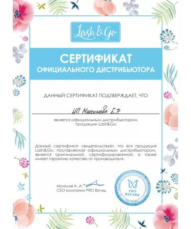 Lash&Go Eyelash paint (brown) - Buy Online on GoSupps.com