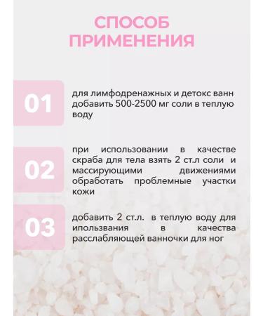 REALSLIM Pink Crimean salt for bath 1 kg - Buy Online on GoSupps.com