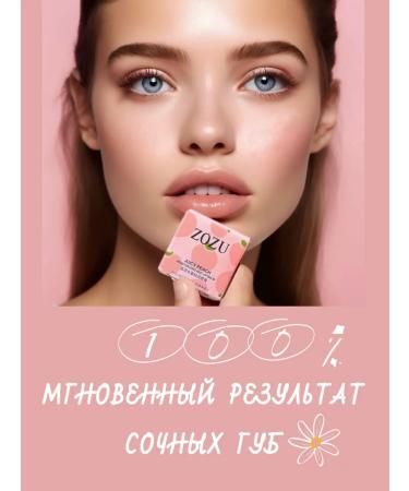 Zozu Lip balm moisturizing cute set - Buy Online on GoSupps.com