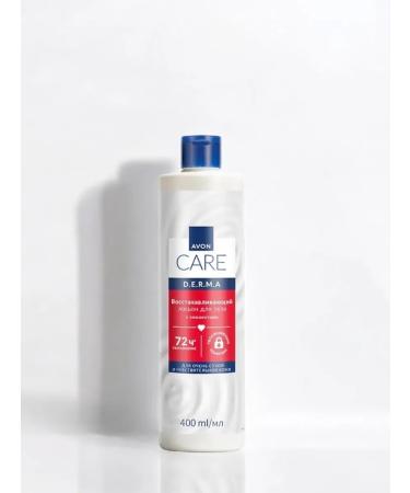 The light Body lotion