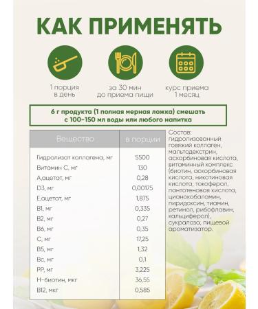 QEEP Collagen powder for joints and skin peptide drinking - Buy Online on GoSupps.com