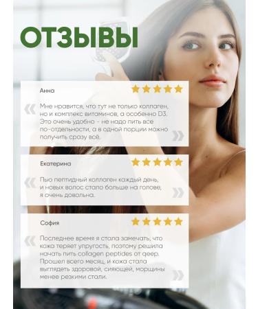 QEEP Collagen powder for joints and skin peptide drinking - Buy Online on GoSupps.com