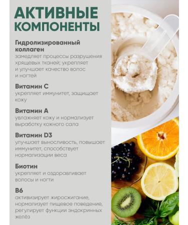 QEEP Beef collag peptide collagen peptides powder - Buy Online on GoSupps.com