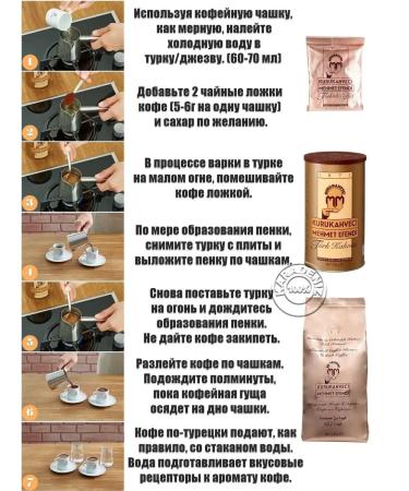 KURUKAHVECI MEHMET EFENDI Turkish coffee in grains 1 kg. 2 pcs for 500g - Buy Online on GoSupps.com