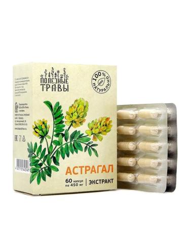 bee and man Astrogal extract in capsules 4 l - Buy Online on GoSupps.com