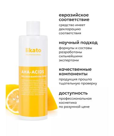 Likato professional Hair shampoo Professional peeling 400ml - Buy Online on GoSupps.com