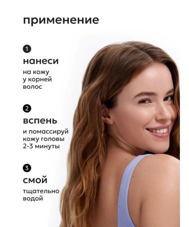 Likato professional Hair shampoo Professional peeling 400ml - Buy Online on GoSupps.com