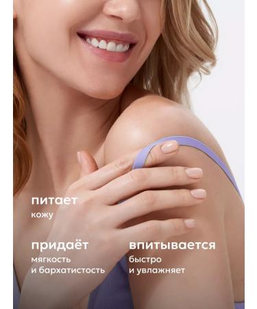 Likato professional Moisturizing body cream - Buy Online on GoSupps.com