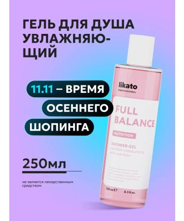 Likato professional Perfumed shower gel skin moisturizing