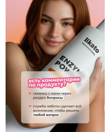 Likato professional Perfumed shower gel skin moisturizing - Buy Online on GoSupps.com