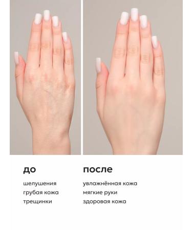 Likato professional Hand cream is nutritious 100 ml - Buy Online on GoSupps.com